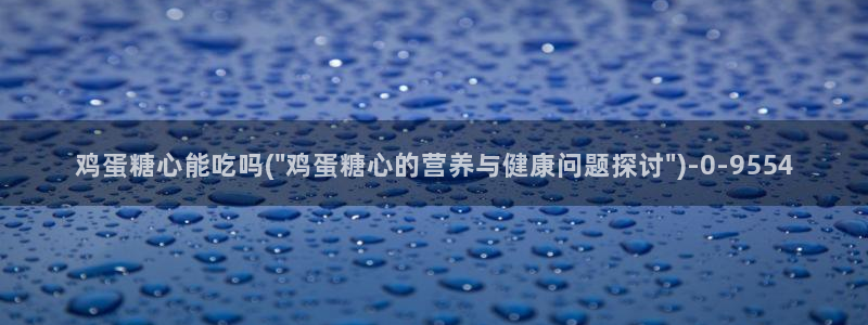 糖心vlog哪里下载
