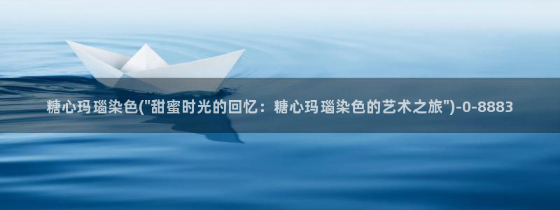 糖心vlog无码