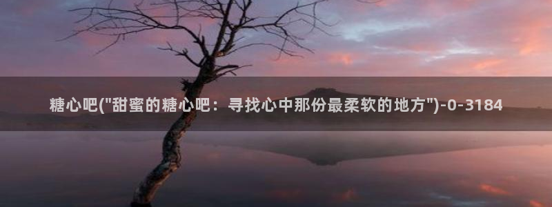 糖心vlogo