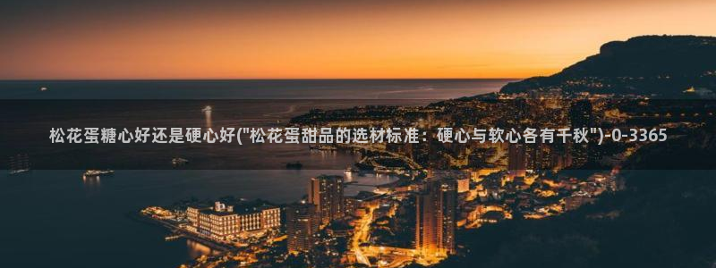 国产糖心vlog