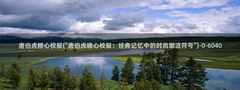 心糖vlog在线免费播放