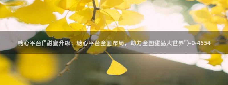 糖心vlog娜娜洗衣机：糖心平台(\
